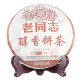 Lao tong zhi brand Yunnan puer tea cake shu puerh cha bing good quality 357g