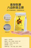 Natural Corn Silk Tea Is Suitable for Pregnant Women To Soak in Water Organic