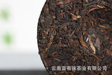 100g Yunnan Puerh Tea Tea Curved Bow Small Cake Yiwu Chen Xiang Ripe Cake
