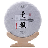 Yi Wu Man Sa Pu'er raw tea Pu-erh Tea Cake 357g