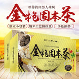 150g Golden gun solid tonic tea ginseng 5 treasure tea men's 29ingredients tea