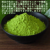 Organic Matcha Green Tea Powder weight loss products Unsweetened 100% Natural Latte & tea