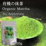 Organics Matcha Tin - 100% Certified Organic Matcha Powder matcha powder for drinks Authentic Ceremonial Grade Japanese Green Tea