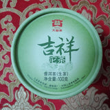 Cha Tuo Cha Ancient Tree Lucky Puer Tuo Yunnan Menghai TAETEA Dayi Pu'er 100g