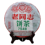 Haiwan Batch 151 Old Comrade Sheng puer 7548 Pu-erh Tea Cake 357g