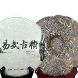 357g HighMountain Wild Rhyme Sheng Pu-erh Tea Raw Tea Ancient Tree Tea Green Tea