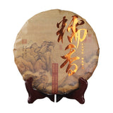 Glutinous Rice Fragrant Puer Tea Ancient Tree Nuo Mi Xiang Ripe Puer Tea 357g