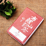 Ripe Pu-erh Tea 200g Ancient Tree Pu Er Tea Yunnan Natural Black Tea Health Care