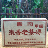 Ripe Pu-erh Tea 250g Pu'er Tea Brick Ancient Tree Aromatic Black Tea Health Food