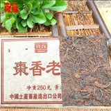 Ripe Pu-erh Tea 250g Pu'er Tea Brick Ancient Tree Aromatic Black Tea Health Food