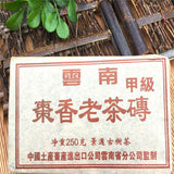 Ripe Pu-erh Tea 250g Pu'er Tea Brick Ancient Tree Aromatic Black Tea Health Food