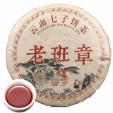 100g Yunnan Pu-erh tea Old Ban Zhang Ripe Tea Shu Cha Organic Tea Black Tea