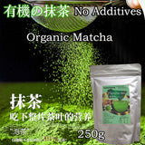 Organic Matcha Powder Is Rich In Antioxidants and Tea Polyphenols To detox the body weight loss Can Be Used In Handmade |Cake |Drinks