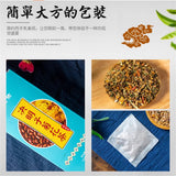 150g Organic Herbs Tea Cassia Medlar and Gouqi Juhua Chrysanthemum Tea Juemingzi