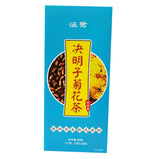 150g Organic Herbs Tea Cassia Medlar and Gouqi Juhua Chrysanthemum Tea Juemingzi