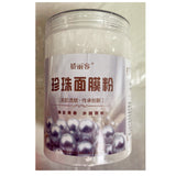 400G High Quality Natural Freshwater Super Fine Pearl Powder Face Mask