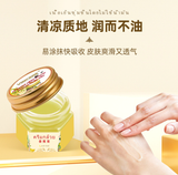 1 Box 20g Natural Banana Oil Anti-Drying Crack Foot Cream Heel Cracked Repair Cream Removal Dead Skin Hand Feet Care