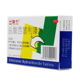 Biotronik  Cetirizine Hydrochloride Tablets 10mg*6 Tablets/box OTC 比特力 盐酸西替利嗪片 10mg*6片/盒 OTC