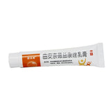 Sufrin Trimethoprim Econazole Cream 15g Fungal Dermatitis Eczema Tinea pedis OTC 舒夫林 曲安奈德益康唑乳膏 15g真菌性皮炎 湿疹 手足癣 OTC