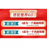 Tianma Hookteng Pills Tianma Hookteng Granules Tongrentang Raw Materials Tianma Hookteng Calms The Liver, Calms The Wind and Nourishes The Liver. 天麻钩藤丸 天麻钩藤平肝息风补益肝