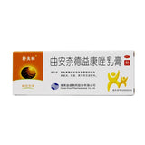 Sufrin Trimethoprim Econazole Cream 15g Fungal Dermatitis Eczema Tinea pedis OTC 舒夫林 曲安奈德益康唑乳膏 15g真菌性皮炎 湿疹 手足癣 OTC