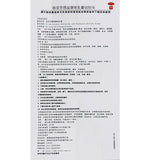 Sufrin Trimethoprim Econazole Cream 15g Fungal Dermatitis Eczema Tinea pedis OTC 舒夫林 曲安奈德益康唑乳膏 15g真菌性皮炎 湿疹 手足癣 OTC