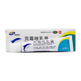 Xinhecheng Clotrimazole Cream 10g Tinea Corporis, Tinea Pedis, Tinea Pedis, Tinea Pedis, Tinea Capitis, Tinea Capitis, OTC Xin He Cheng 新和成 克霉唑乳膏 10g体癣 股癣 手足癣 花斑癣 头癣 OTC