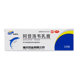 Xinhecheng Acyclovir Cream 10g:0.3g*1/box OTC Xin He Cheng 新和成 阿昔洛韦乳膏 10g:0.3g*1支/盒 OTC