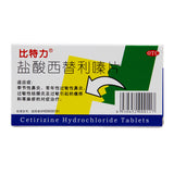 Biotronik  Cetirizine Hydrochloride Tablets 10mg*6 Tablets/box OTC 比特力 盐酸西替利嗪片 10mg*6片/盒 OTC