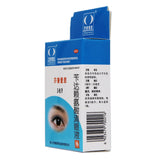 Saproxel Bendazac Lysine Eye Drops 5ml:25mg*1 bottle/box OTC 莎普爱思 苄达赖氨酸滴眼液 5ml：25mg*1瓶/盒 OTC