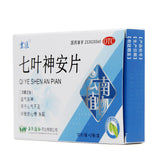 Yunzhi Seven Leaf Divine Peace Tablets 50mg*24 Tablets/box OTC Yun Zhi 云植 七叶神安片 50mg*24片/盒 OTC