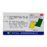 Biotronik  Cetirizine Hydrochloride Tablets 10mg*6 Tablets/box OTC 比特力 盐酸西替利嗪片 10mg*6片/盒 OTC