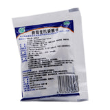 Tianqiao Brand Pseudoginseng Tablets 0.2g*80 Tablets/bag OTC Tian Qiao 天桥牌 食母生片 0.2g*80片/袋 OTC