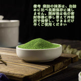 Organic Matcha Green Tea Powder 100% Natural & Pure, Ceremonial Grade, No Additives or Fillers, NO GMO