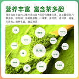 Matcha Premium Powder 250g for MilkTea, Shakes and Frappe matcha powder for drinks green tea powder weight loss japan for baking matcha latte macha powder