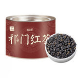 Premium Qimen Anhui Qi Men Hong Cha 50g New Original Keemun black tea