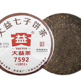 100% Natural Tea 7592 Chi Tse Beeng Shu Puer Chinese Tea Ripe Pu'er TAETEA 357g