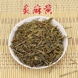 HelloYoung 250g MaHuang Herbal Tea Pure Raw Natural Ephedra Sinica Tea Ma Huang Tea Health Care Tea Muhuang Mohuang Mahang