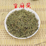 HelloYoung 250g MaHuang Herbal Tea Pure Raw Natural Ephedra Sinica Tea Ma Huang Tea Health Care Tea Muhuang Mohuang Mahang