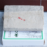 250g Yunnan Puerh Raw Tea Brick Meiziqing Pu-erh Tea Old Tree Pu'er Green Tea