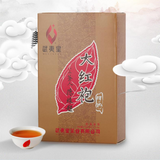 130g Wuyi Rock Tea Dahongpao Black Tea Chinese Organic Big Red Robe Black Tea