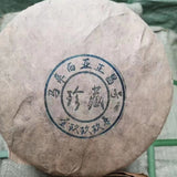 357g Yunnan Old Pu-erh Raw Tea Cake 1999 Aged Puerh Sheng Tea Raw Pu'er Cake Tea