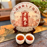 357g Yunnan Qizi Aged Puerh Ripe Tea Cake Hundred Year Old Tree Pu'er Black Tea