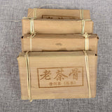 250g Ripe Puerh Brick Tea Laochagu Aged Pu-erh Cooked Tea Yunnan Pu'er Black Tea