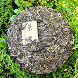 357g Jingmai Puerh Raw Tea Cake Yunnan Ancient Tree Pu'er Green Tea Pu-erh Tea