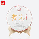 Shu Puer Yunnan Xia Guan Lao Pao Ripe Puer Tea Cake 357g