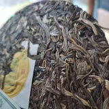 357g Yunnan Raw Puerh Tea Cake  Laobanzhang Pu'er Raw Tea Pu-erh Cake Tea