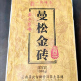 200g Raw Puerh Tea Brick Mansongjinzhuan Pu-erh Shengcha Organic Pu'er Green Tea