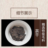 TeaWuzhou Liu Pao Tea Black Tea Aged Dark Tea Liubao Tea Cake Liu Bao HEI CHA 500g