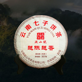 357g Yunnan Cooked Pu-erh Tea Aged Puerh Ripe Tea Cake Organic Pu'er Black Tea